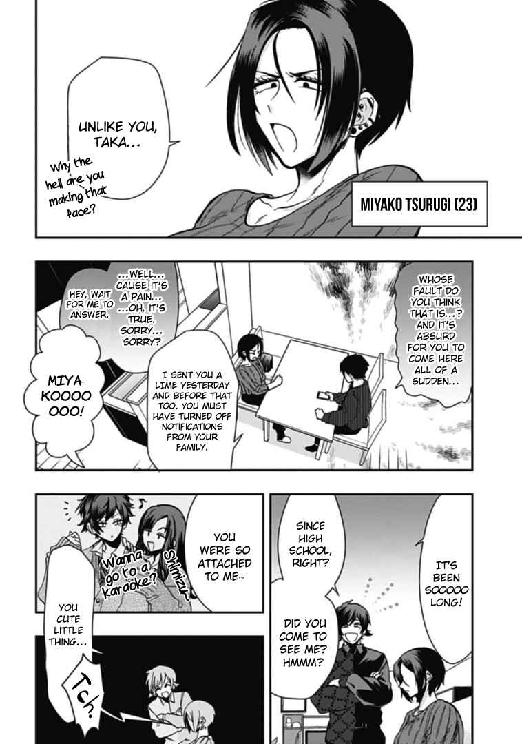 Page 2 Chapter 43 Gachi Koi Nenchakujuu ~Net Haishinsha no Kanojo ni naritakute~