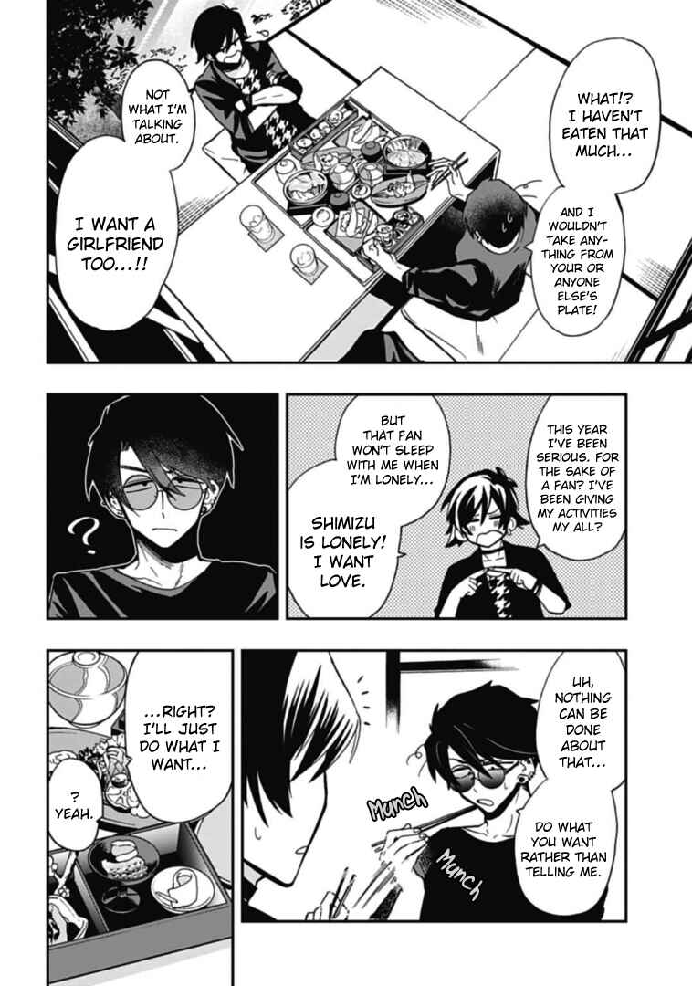 Page 2 Chapter 39.50 Gachi Koi Nenchakujuu ~Net Haishinsha no Kanojo ni naritakute~