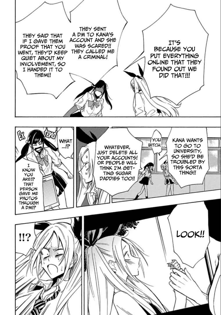 Page 14 Chapter 20 Gachi Koi Nenchakujuu ~Net Haishinsha no Kanojo ni naritakute~