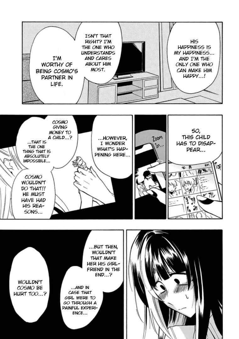 Page 3 Chapter 20 Gachi Koi Nenchakujuu ~Net Haishinsha no Kanojo ni naritakute~