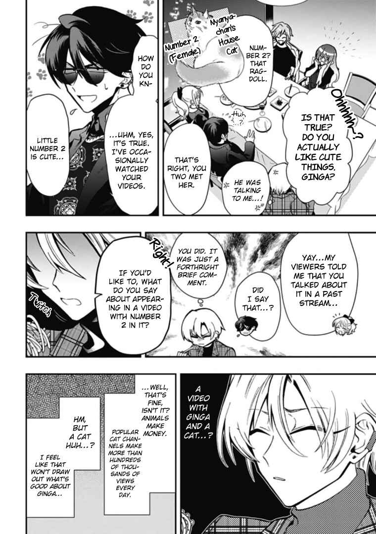 Page 2 Chapter 45.50 Gachi Koi Nenchakujuu ~Net Haishinsha no Kanojo ni naritakute~