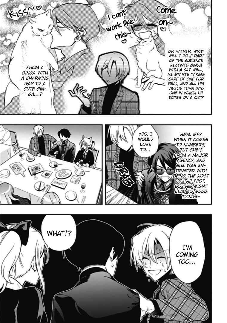 Page 3 Chapter 45.50 Gachi Koi Nenchakujuu ~Net Haishinsha no Kanojo ni naritakute~