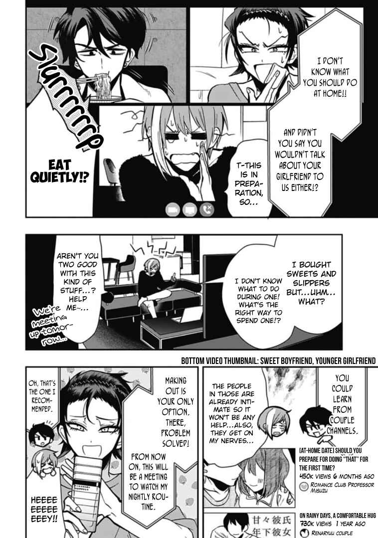 Page 2 Chapter 41.50 Gachi Koi Nenchakujuu ~Net Haishinsha no Kanojo ni naritakute~
