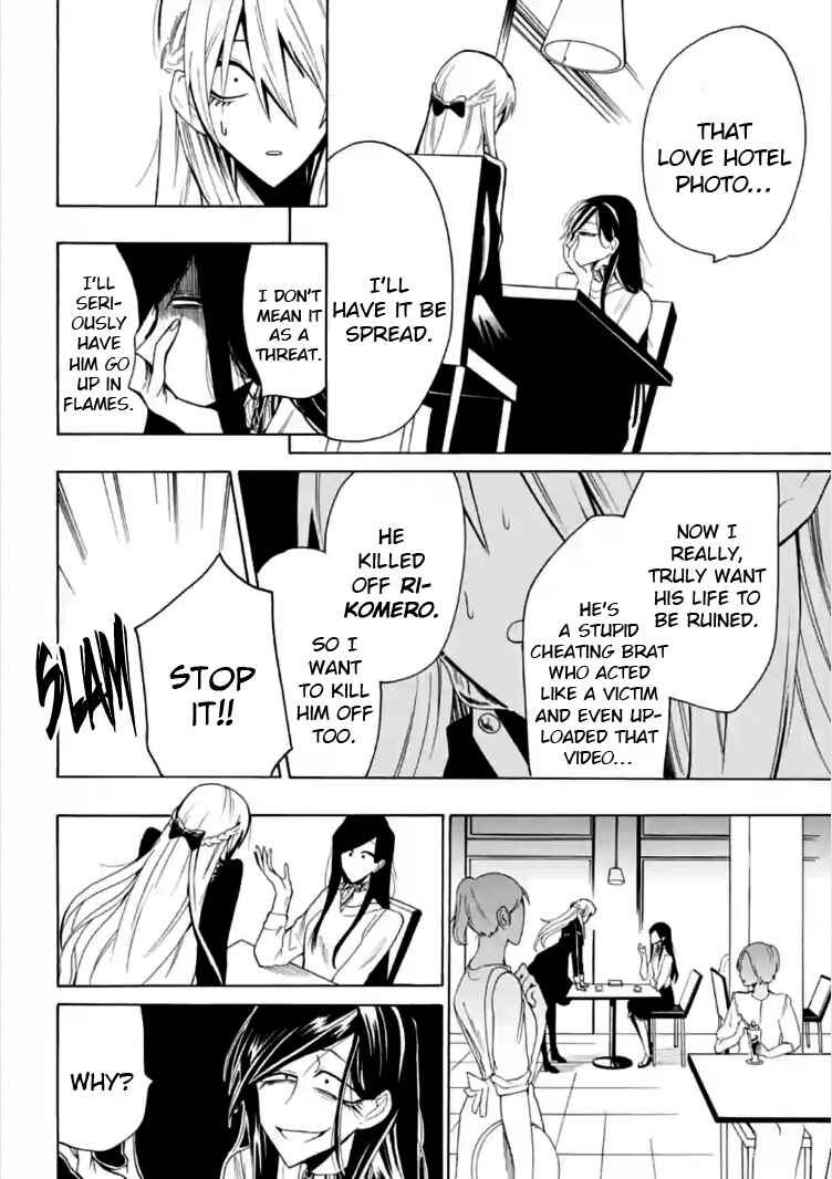 Page 10 Chapter 8 Gachi Koi Nenchakujuu ~Net Haishinsha no Kanojo ni naritakute~