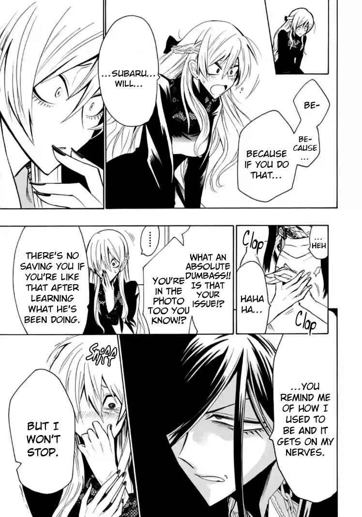 Page 11 Chapter 8 Gachi Koi Nenchakujuu ~Net Haishinsha no Kanojo ni naritakute~