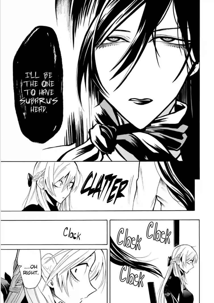 Page 13 Chapter 8 Gachi Koi Nenchakujuu ~Net Haishinsha no Kanojo ni naritakute~