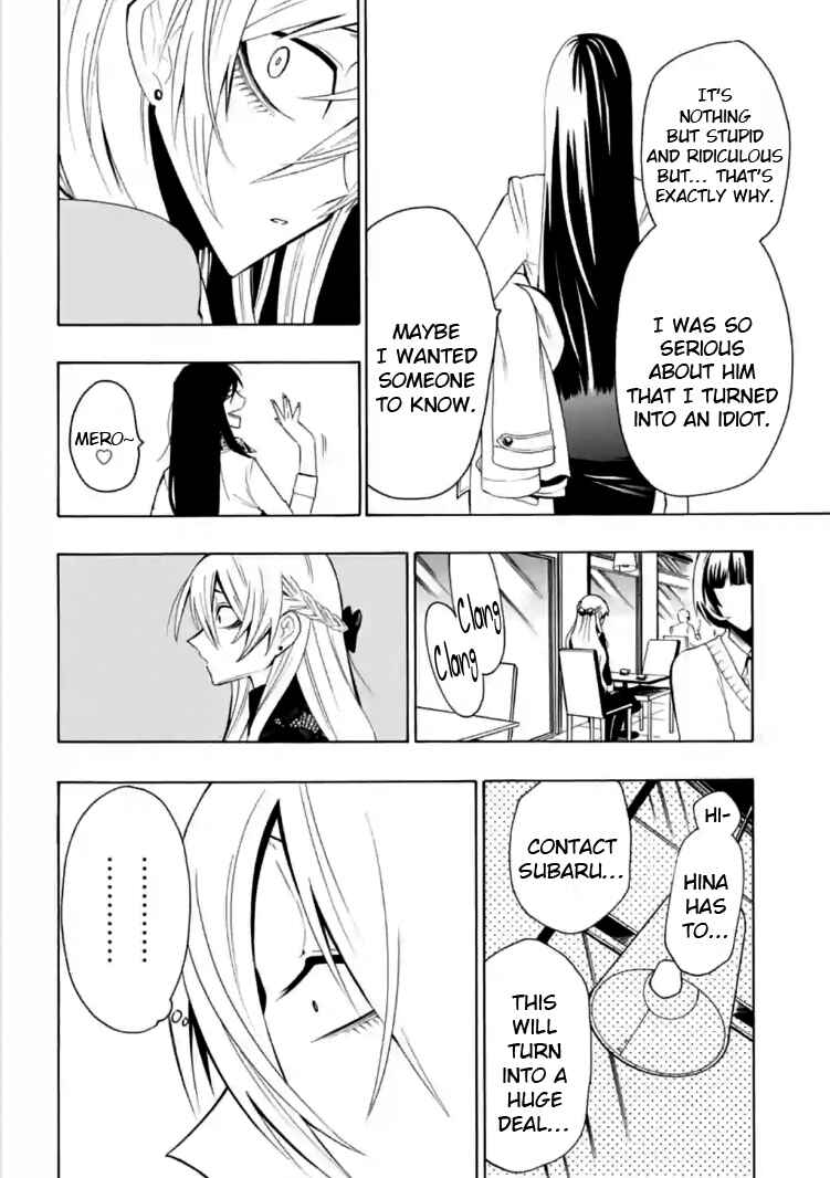 Page 14 Chapter 8 Gachi Koi Nenchakujuu ~Net Haishinsha no Kanojo ni naritakute~
