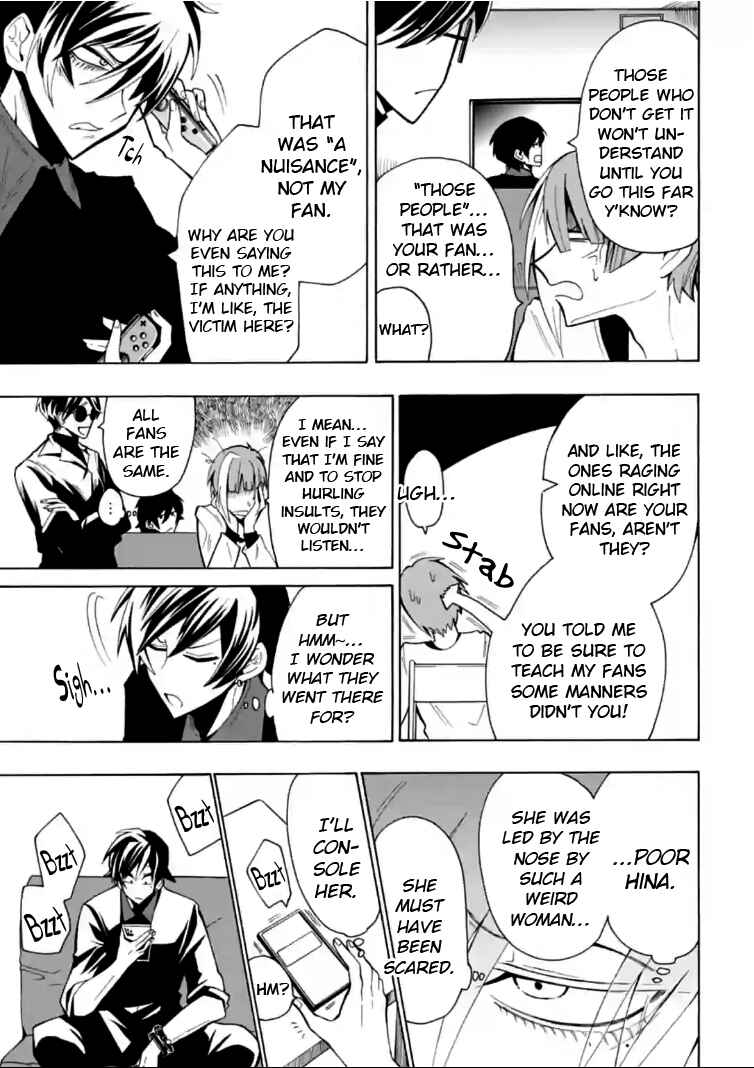 Page 17 Chapter 8 Gachi Koi Nenchakujuu ~Net Haishinsha no Kanojo ni naritakute~