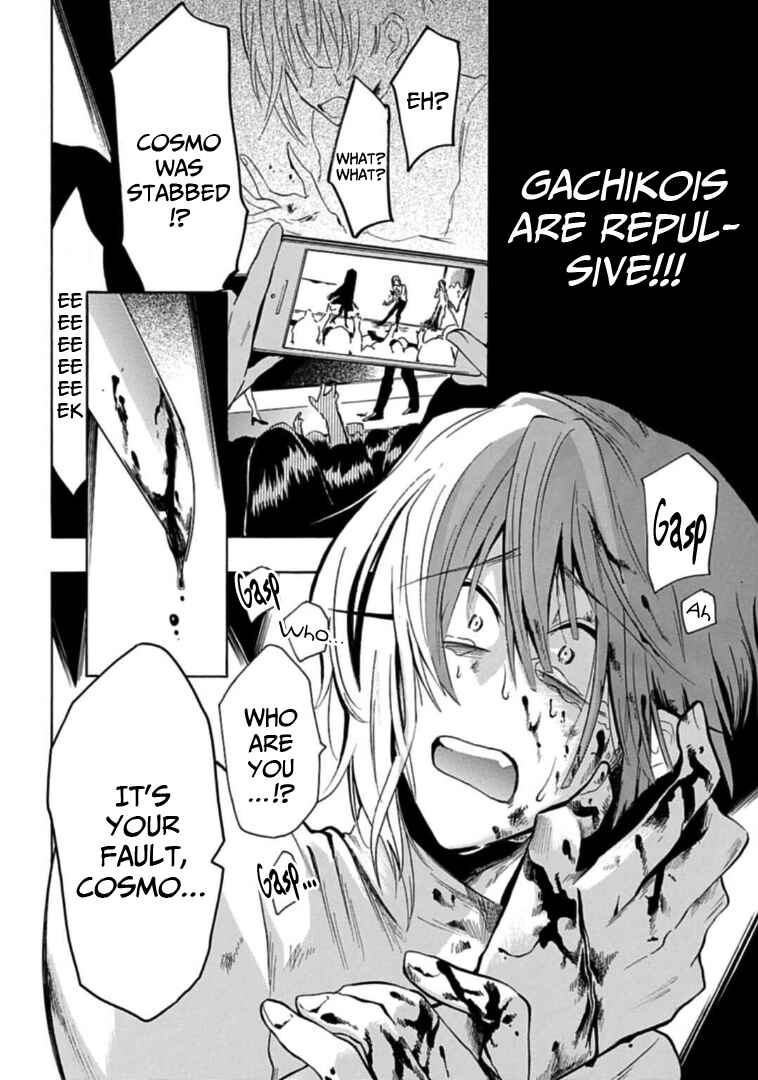 Page 2 Chapter 14 Gachi Koi Nenchakujuu ~Net Haishinsha no Kanojo ni naritakute~