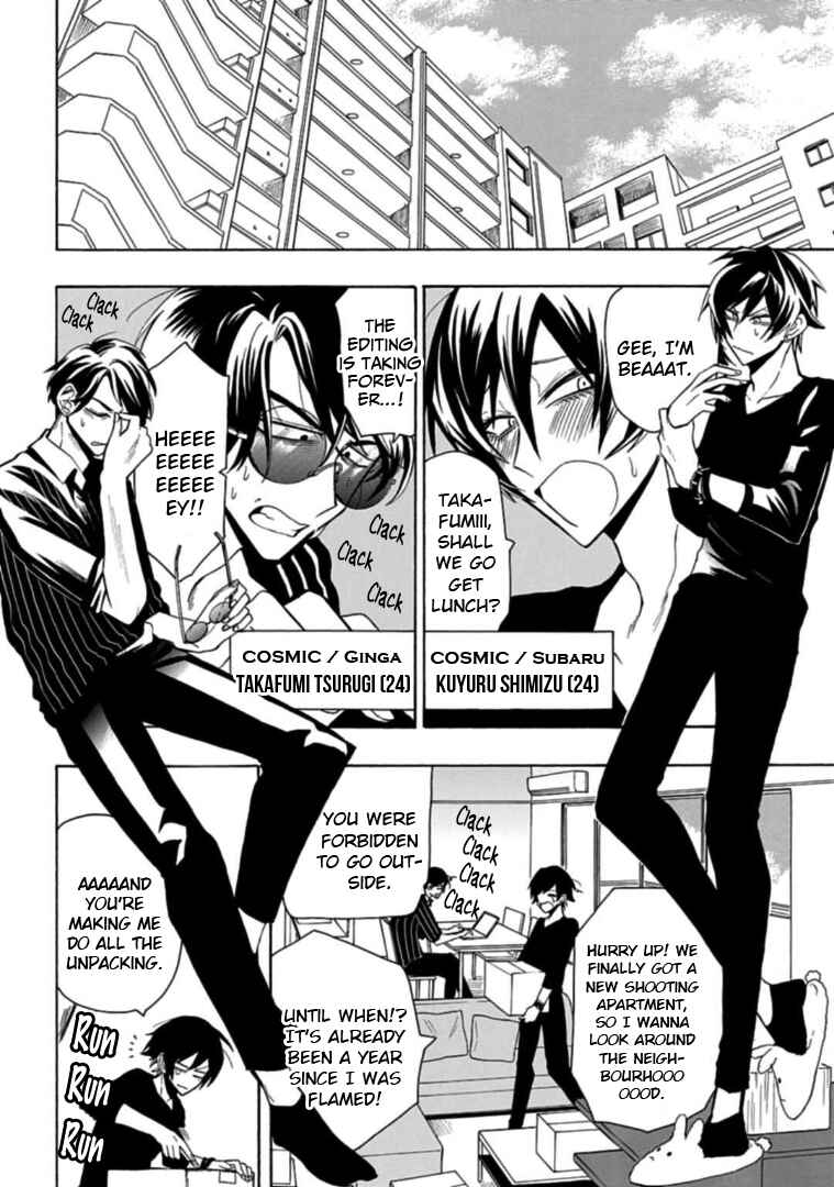 Page 4 Chapter 14 Gachi Koi Nenchakujuu ~Net Haishinsha no Kanojo ni naritakute~