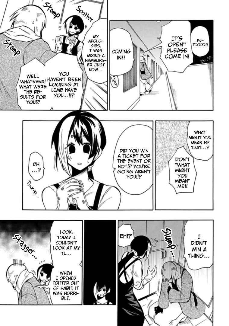 Page 13 Chapter 27 Gachi Koi Nenchakujuu ~Net Haishinsha no Kanojo ni naritakute~