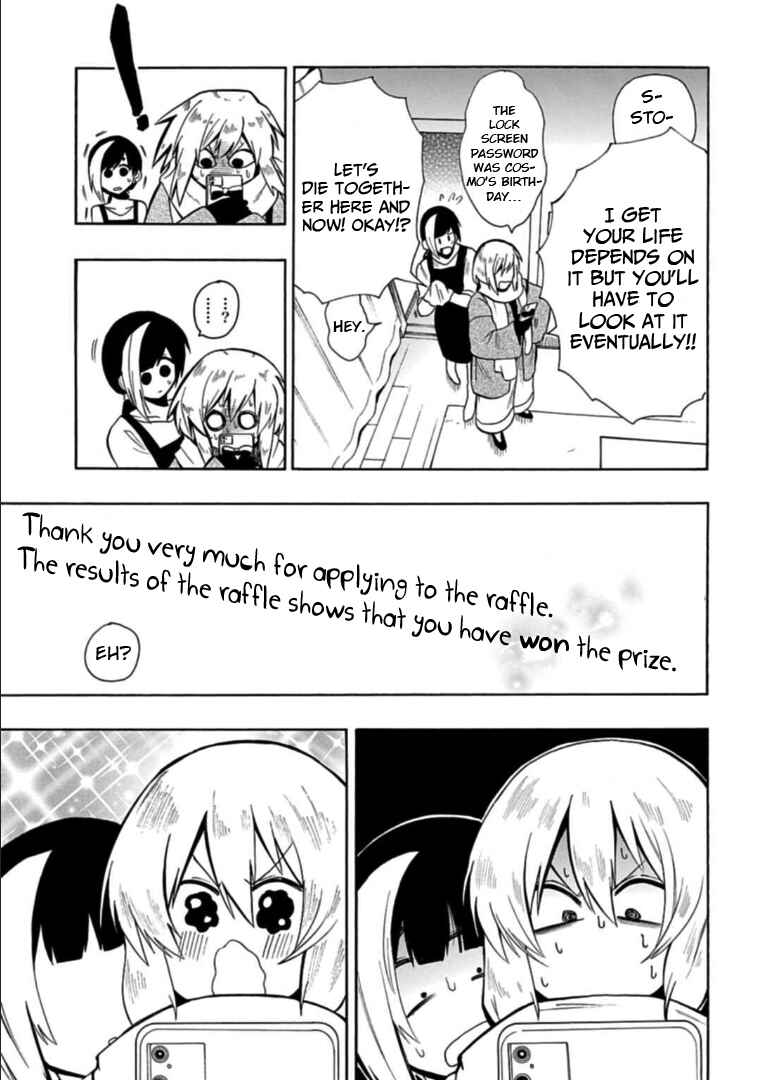 Page 15 Chapter 27 Gachi Koi Nenchakujuu ~Net Haishinsha no Kanojo ni naritakute~