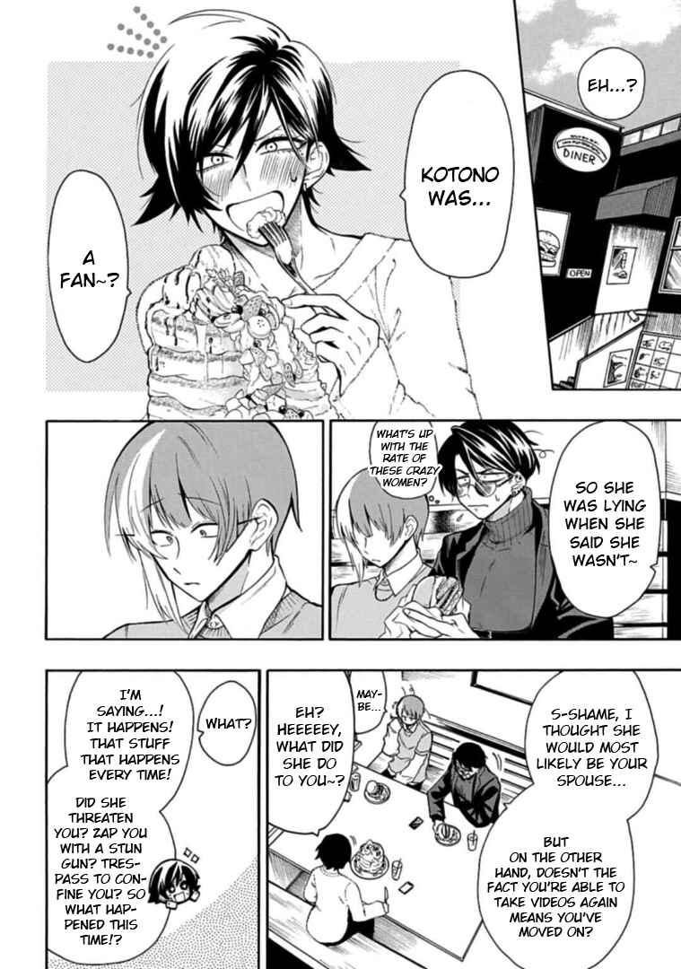 Page 4 Chapter 27 Gachi Koi Nenchakujuu ~Net Haishinsha no Kanojo ni naritakute~