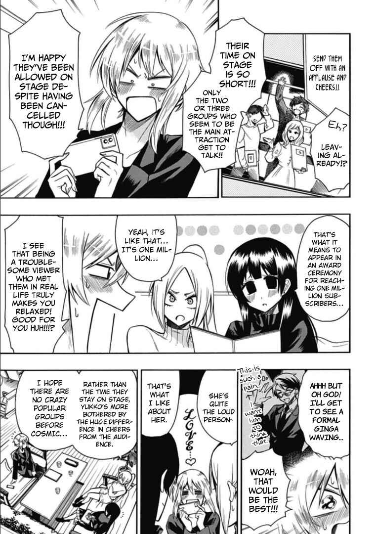 Page 3 Chapter 34 Gachi Koi Nenchakujuu ~Net Haishinsha no Kanojo ni naritakute~