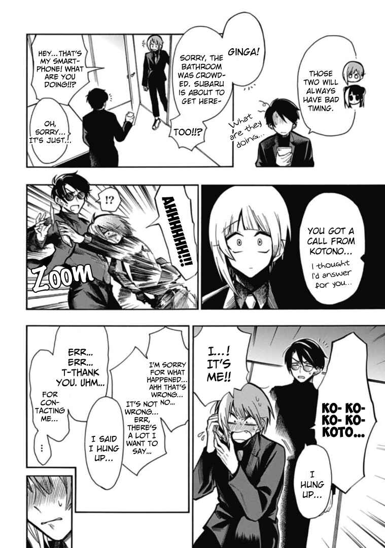 Page 14 Chapter 35 Gachi Koi Nenchakujuu ~Net Haishinsha no Kanojo ni naritakute~