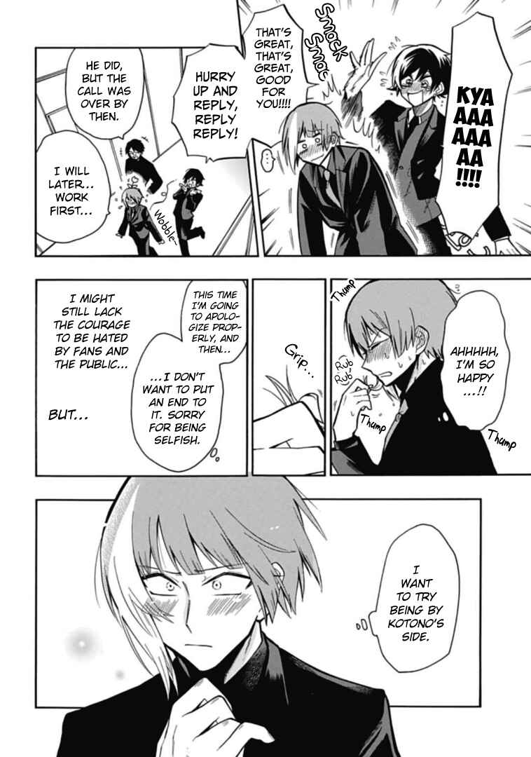 Page 16 Chapter 35 Gachi Koi Nenchakujuu ~Net Haishinsha no Kanojo ni naritakute~