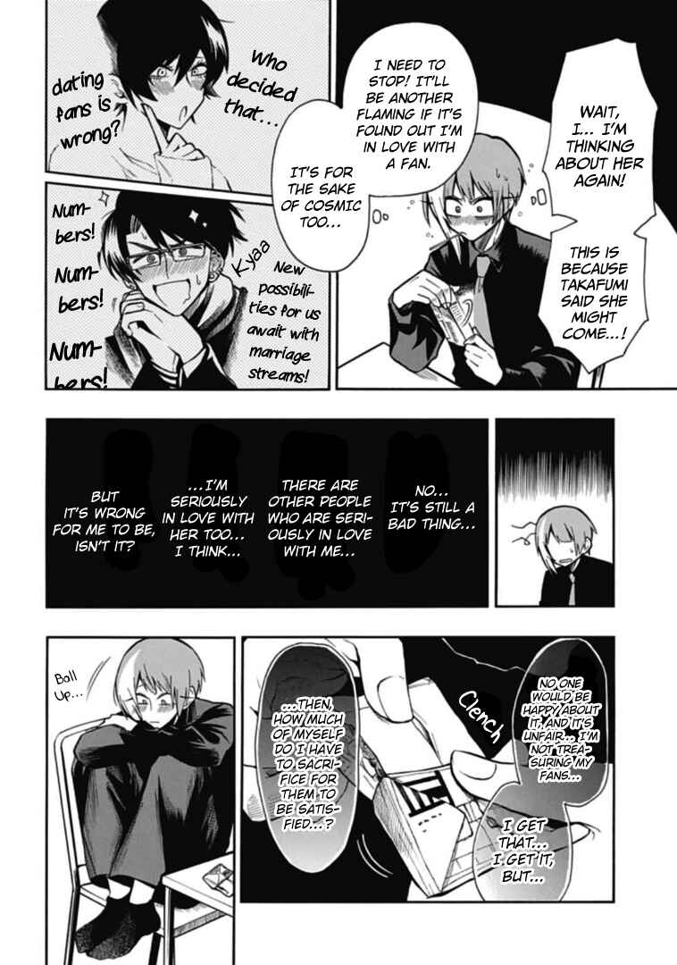 Page 2 Chapter 35 Gachi Koi Nenchakujuu ~Net Haishinsha no Kanojo ni naritakute~