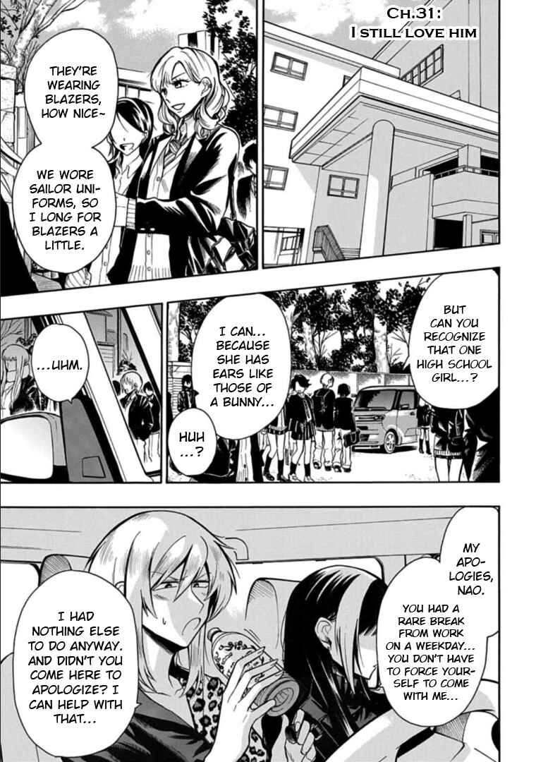 Page 1 Chapter 31 Gachi Koi Nenchakujuu ~Net Haishinsha no Kanojo ni naritakute~