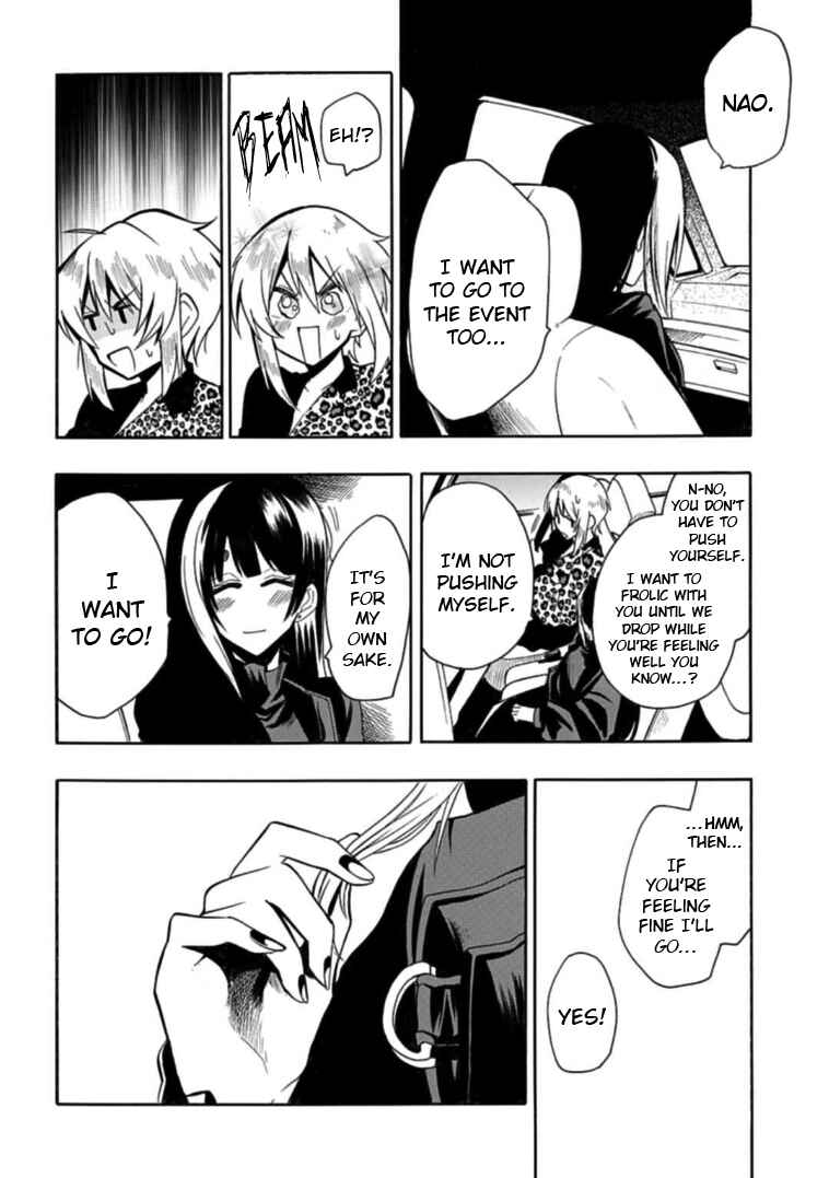 Page 16 Chapter 31 Gachi Koi Nenchakujuu ~Net Haishinsha no Kanojo ni naritakute~