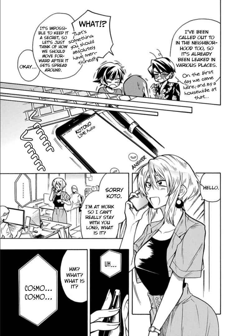 Page 13 Chapter 19 Gachi Koi Nenchakujuu ~Net Haishinsha no Kanojo ni naritakute~