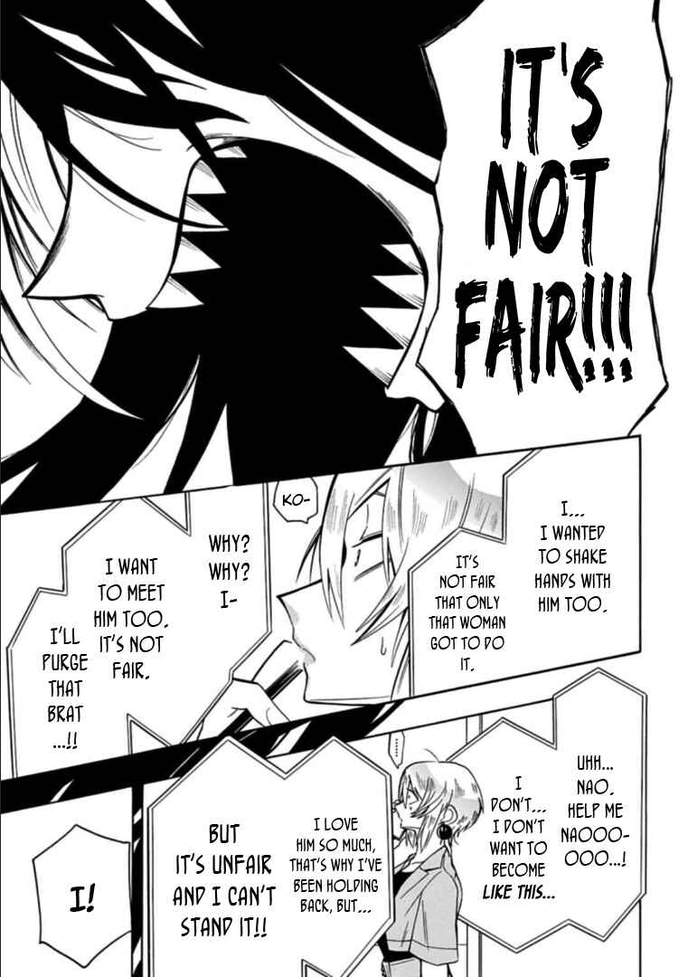 Page 15 Chapter 19 Gachi Koi Nenchakujuu ~Net Haishinsha no Kanojo ni naritakute~