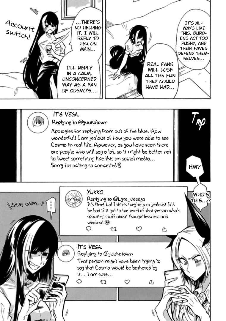 Page 13 Chapter 17 Gachi Koi Nenchakujuu ~Net Haishinsha no Kanojo ni naritakute~