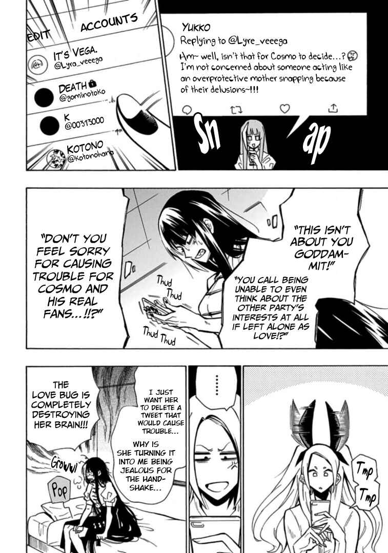 Page 14 Chapter 17 Gachi Koi Nenchakujuu ~Net Haishinsha no Kanojo ni naritakute~