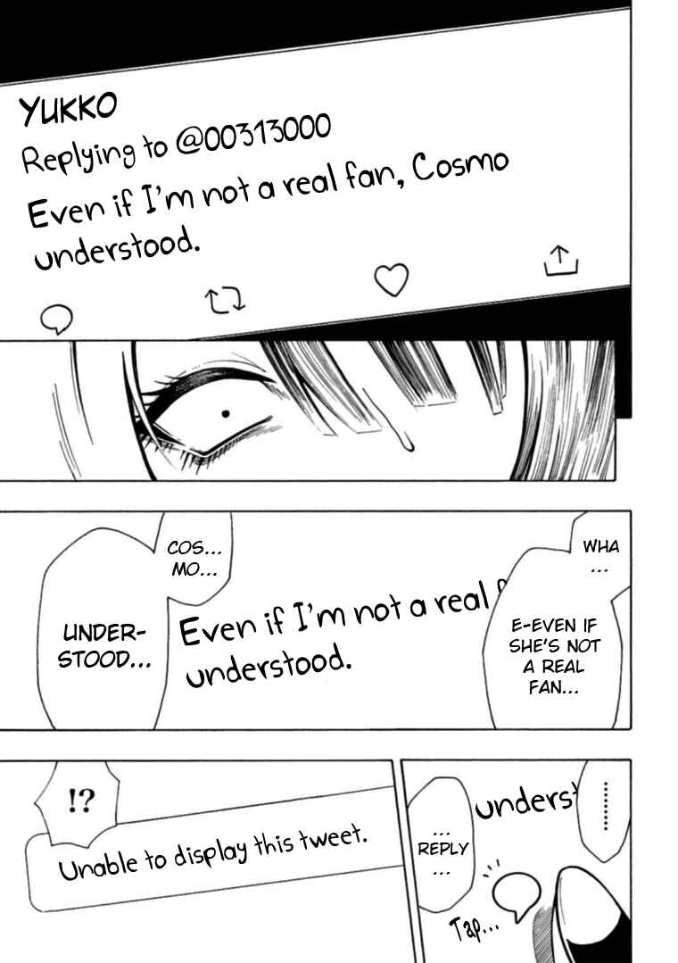 Page 15 Chapter 17 Gachi Koi Nenchakujuu ~Net Haishinsha no Kanojo ni naritakute~