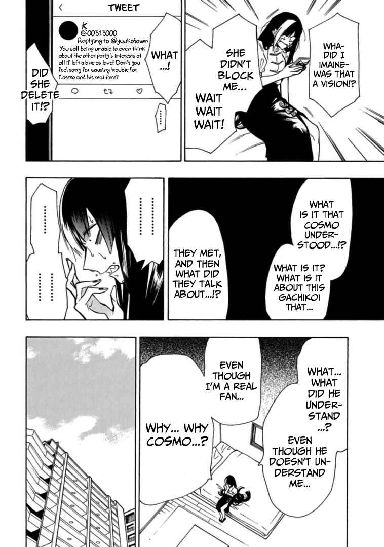 Page 16 Chapter 17 Gachi Koi Nenchakujuu ~Net Haishinsha no Kanojo ni naritakute~