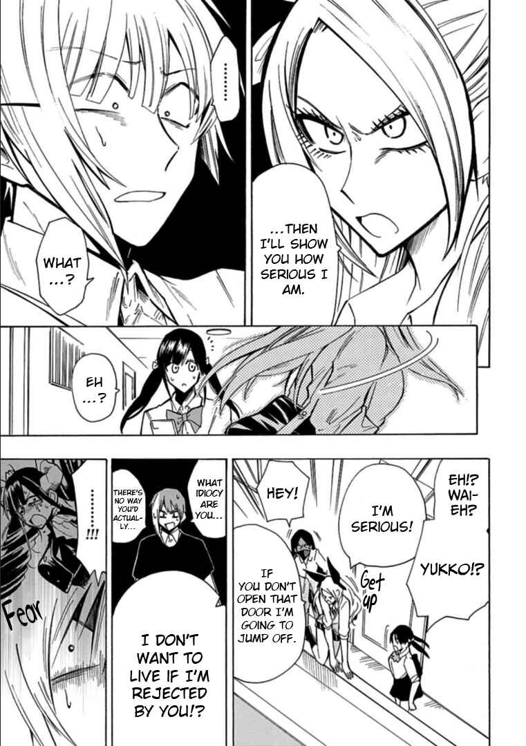 Page 3 Chapter 17 Gachi Koi Nenchakujuu ~Net Haishinsha no Kanojo ni naritakute~