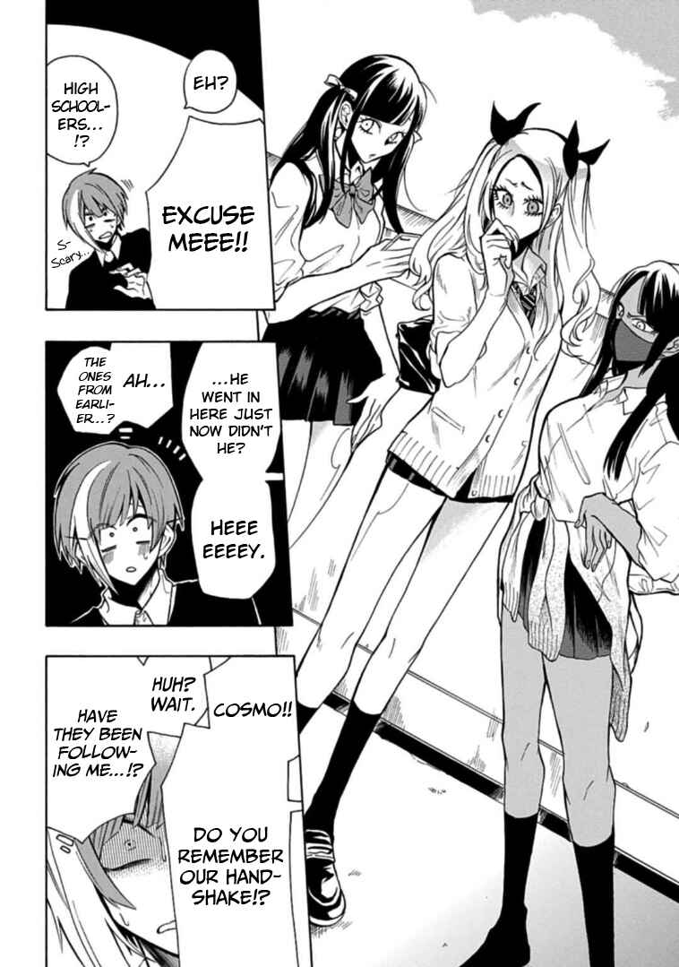 Page 14 Chapter 16 Gachi Koi Nenchakujuu ~Net Haishinsha no Kanojo ni naritakute~