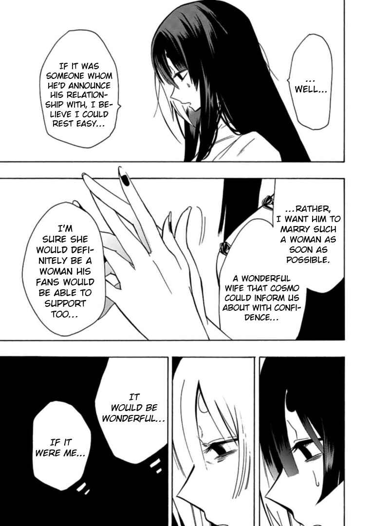 Page 9 Chapter 16 Gachi Koi Nenchakujuu ~Net Haishinsha no Kanojo ni naritakute~