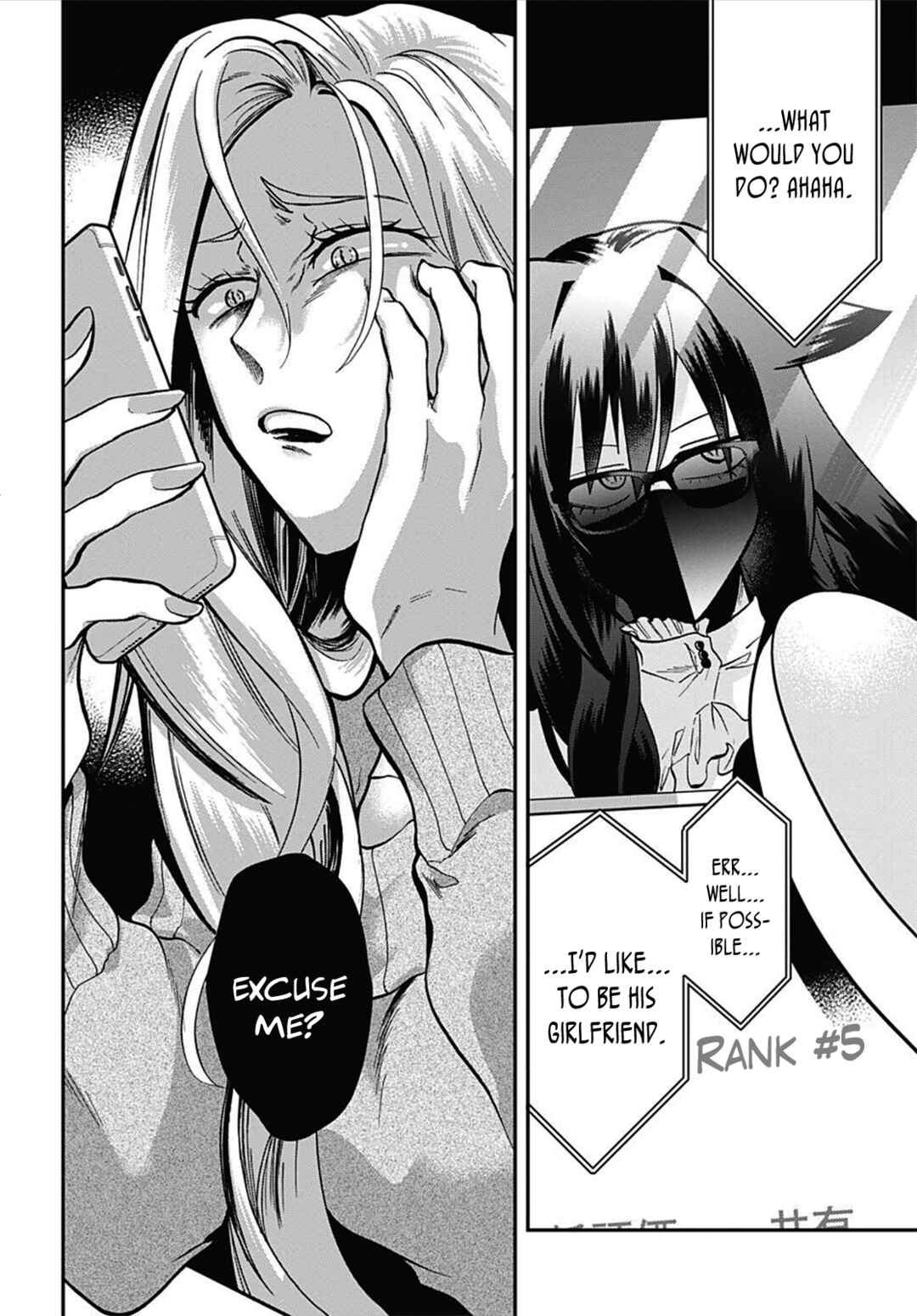 Page 16 Chapter 51 Gachi Koi Nenchakujuu ~Net Haishinsha no Kanojo ni naritakute~
