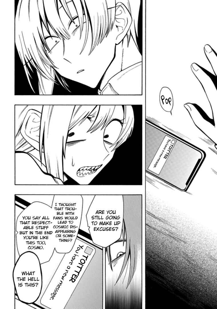Page 6 Chapter 26 Gachi Koi Nenchakujuu ~Net Haishinsha no Kanojo ni naritakute~