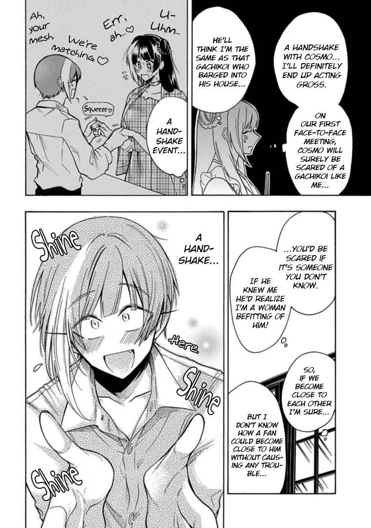Page 12 Chapter 21 Gachi Koi Nenchakujuu ~Net Haishinsha no Kanojo ni naritakute~
