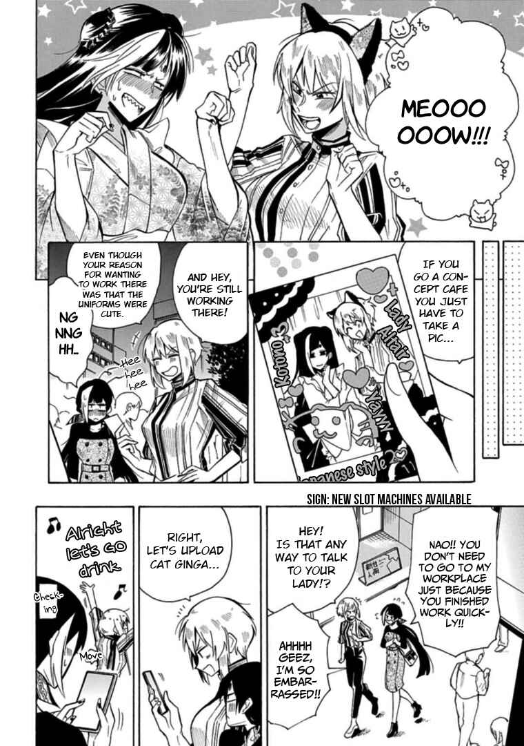 Page 2 Chapter 21 Gachi Koi Nenchakujuu ~Net Haishinsha no Kanojo ni naritakute~