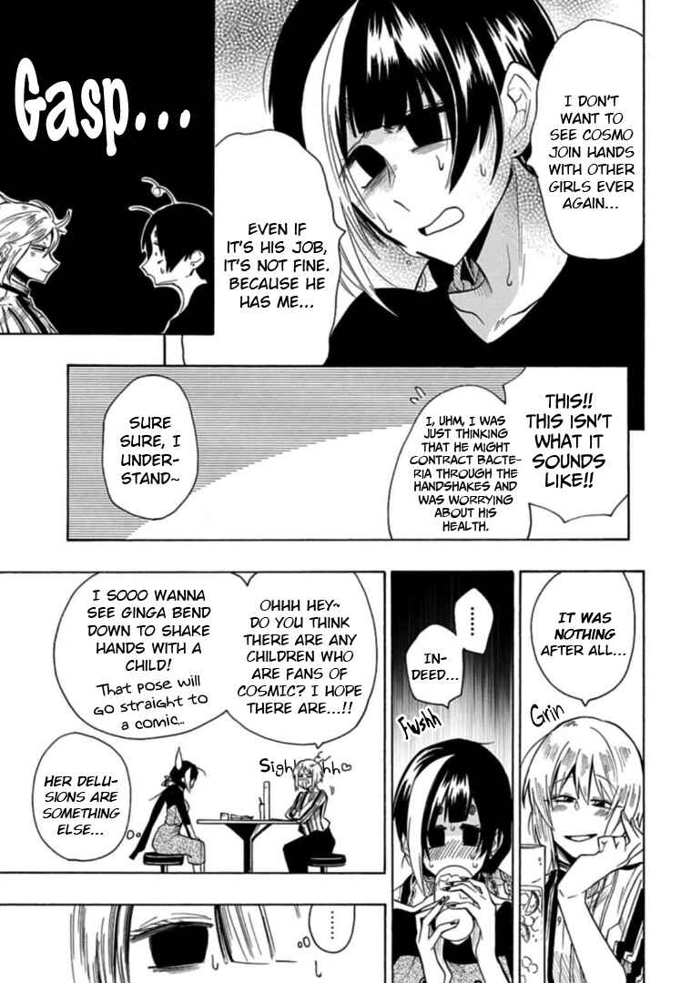 Page 7 Chapter 21 Gachi Koi Nenchakujuu ~Net Haishinsha no Kanojo ni naritakute~