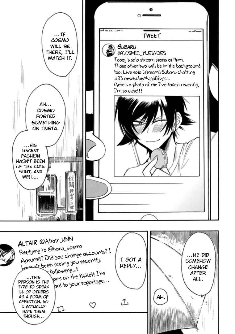 Page 7 Chapter 32 Gachi Koi Nenchakujuu ~Net Haishinsha no Kanojo ni naritakute~