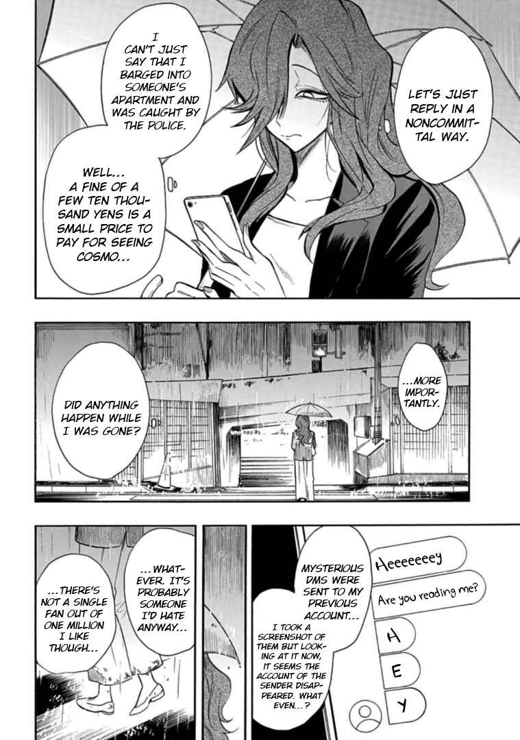 Page 8 Chapter 32 Gachi Koi Nenchakujuu ~Net Haishinsha no Kanojo ni naritakute~
