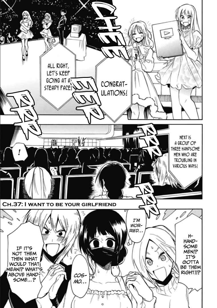 Page 1 Chapter 37 Gachi Koi Nenchakujuu ~Net Haishinsha no Kanojo ni naritakute~