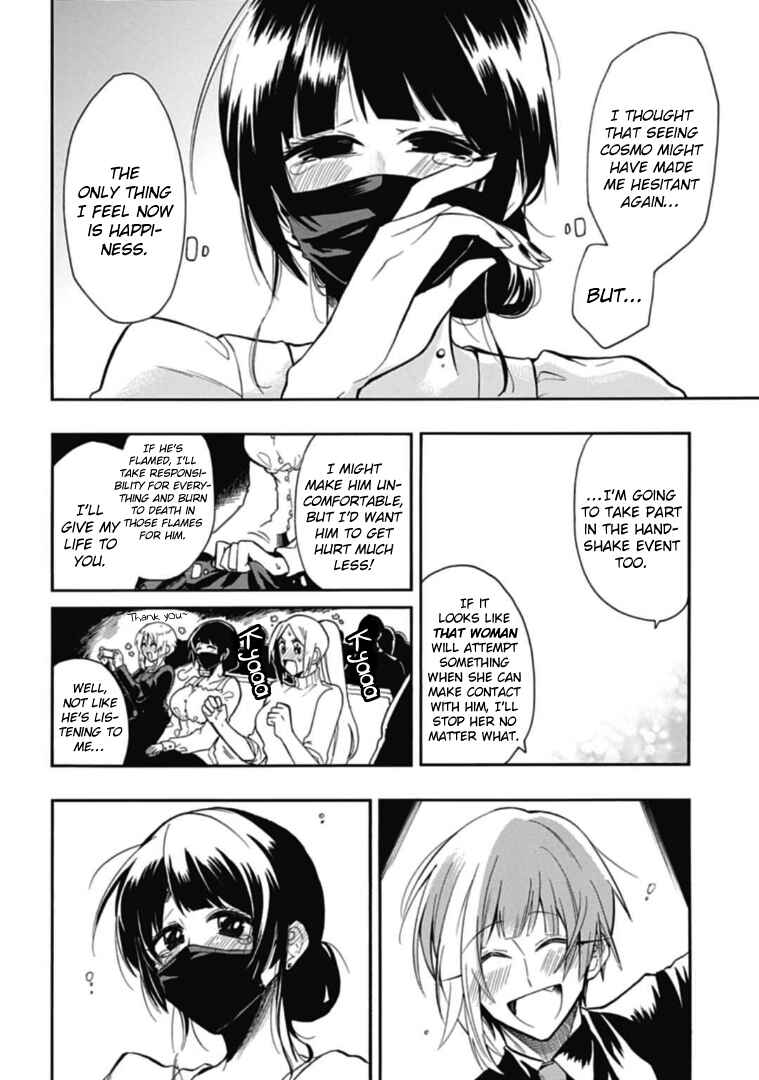 Page 4 Chapter 37 Gachi Koi Nenchakujuu ~Net Haishinsha no Kanojo ni naritakute~