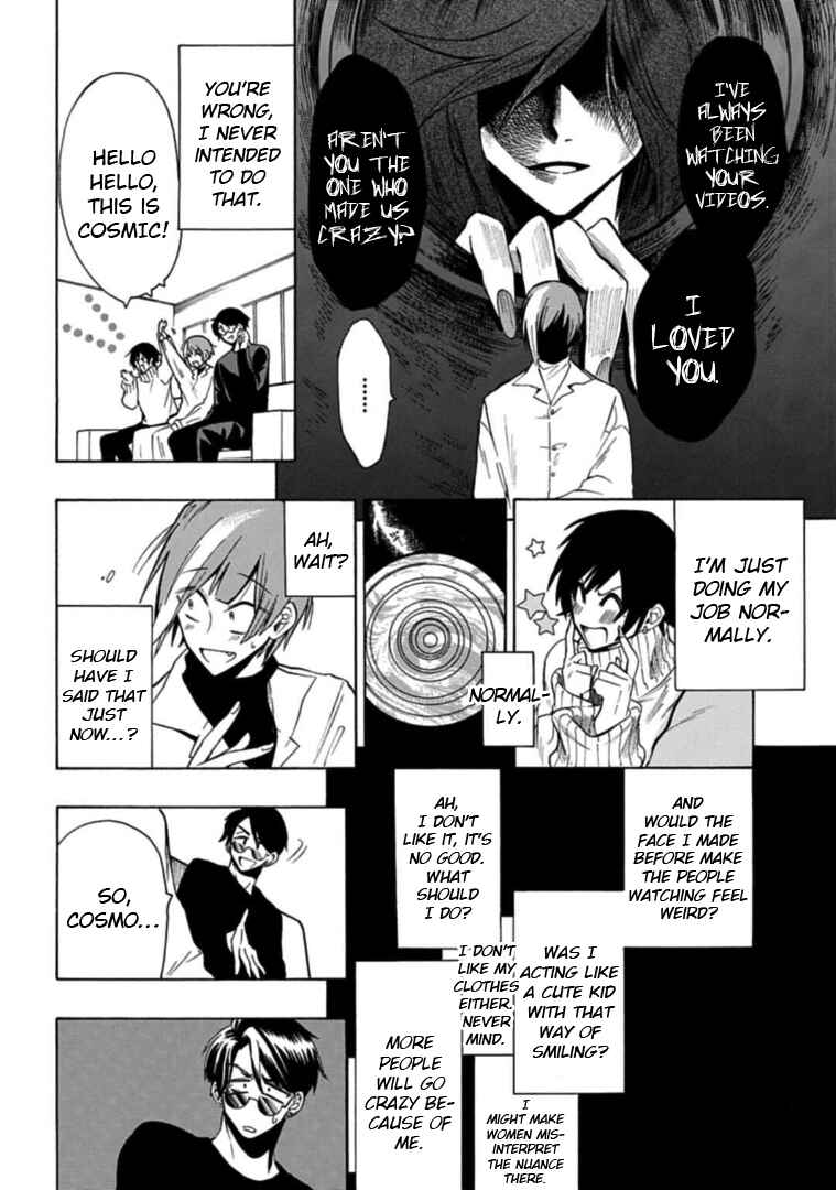 Page 6 Chapter 25 Gachi Koi Nenchakujuu ~Net Haishinsha no Kanojo ni naritakute~