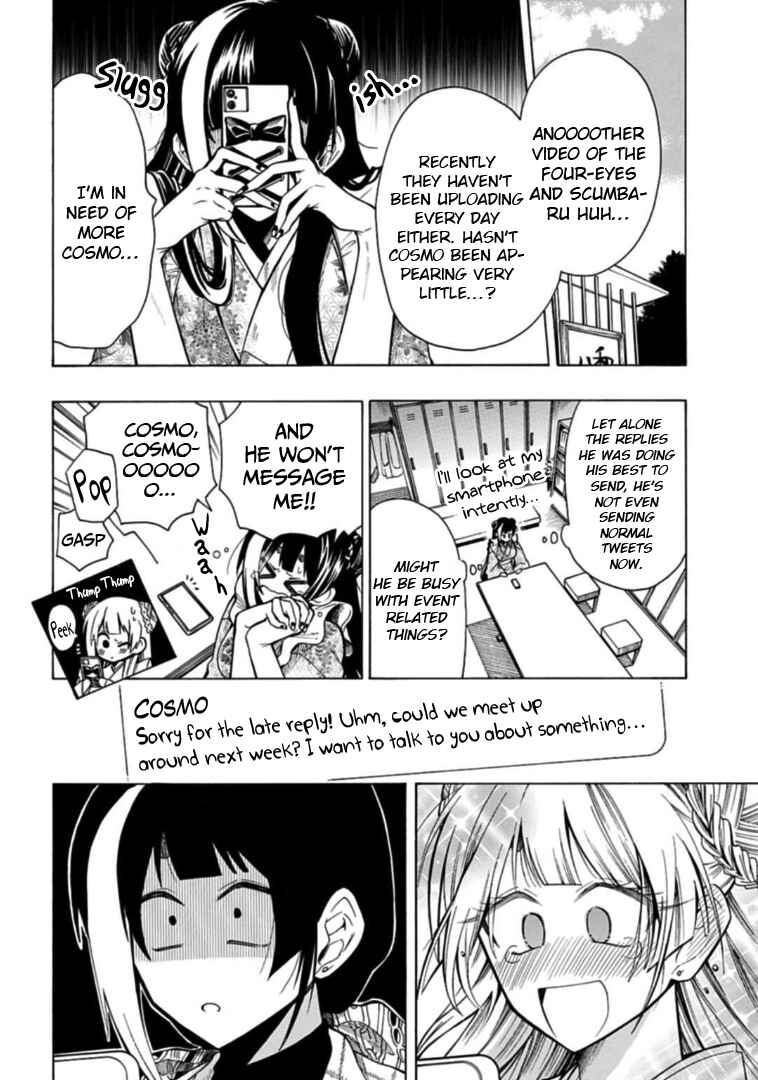 Page 8 Chapter 25 Gachi Koi Nenchakujuu ~Net Haishinsha no Kanojo ni naritakute~