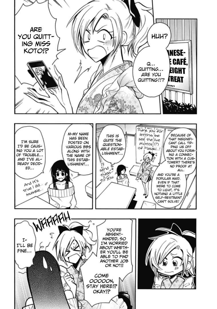 Page 12 Chapter 38 Gachi Koi Nenchakujuu ~Net Haishinsha no Kanojo ni naritakute~