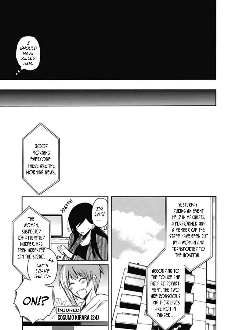 Page 7 Chapter 38 Gachi Koi Nenchakujuu ~Net Haishinsha no Kanojo ni naritakute~