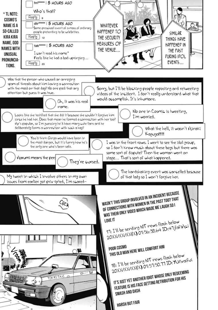 Page 9 Chapter 38 Gachi Koi Nenchakujuu ~Net Haishinsha no Kanojo ni naritakute~