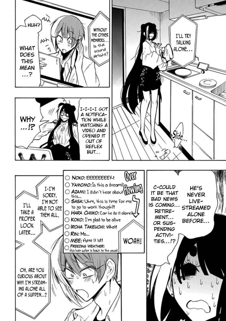 Page 12 Chapter 15 Gachi Koi Nenchakujuu ~Net Haishinsha no Kanojo ni naritakute~