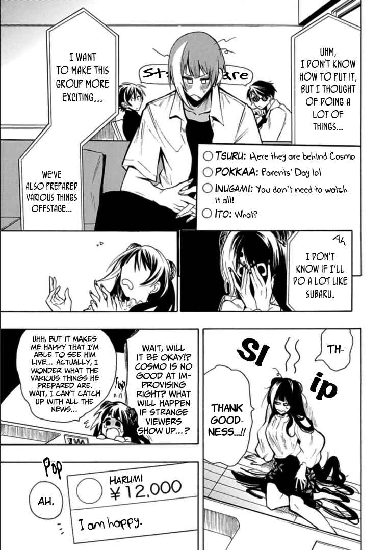 Page 13 Chapter 15 Gachi Koi Nenchakujuu ~Net Haishinsha no Kanojo ni naritakute~