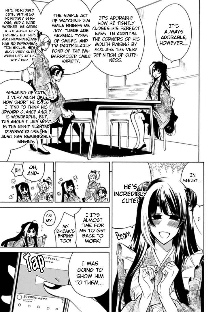 Page 3 Chapter 15 Gachi Koi Nenchakujuu ~Net Haishinsha no Kanojo ni naritakute~