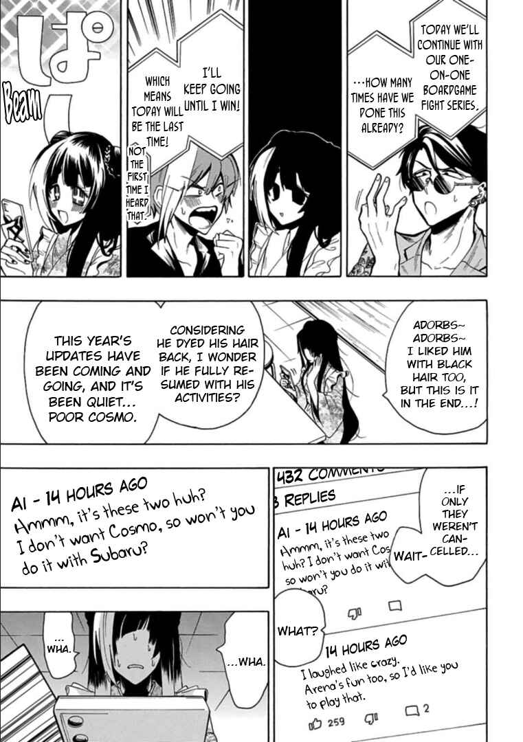 Page 5 Chapter 15 Gachi Koi Nenchakujuu ~Net Haishinsha no Kanojo ni naritakute~
